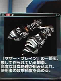 weapon08.jpg