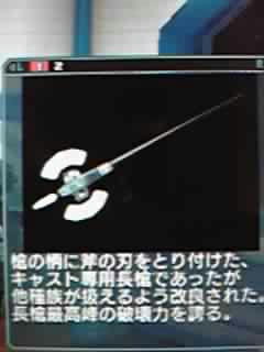 weapon09.jpg