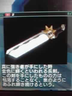 weapon11.jpg