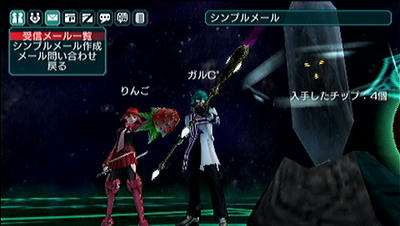 snap20100731040703.jpg