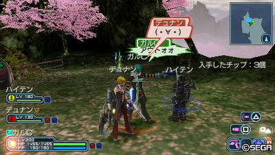 20110203223201.jpg