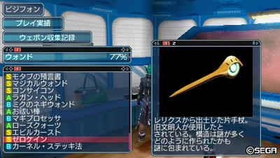 20110414132746.jpg