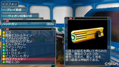 20110415092345.jpg