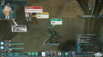pso20120713_223305_002.jpg