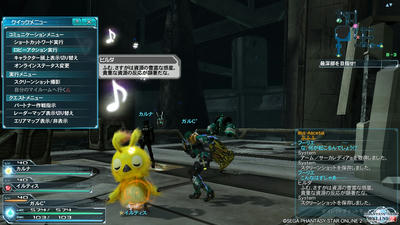 pso20120721_195347_015.jpg