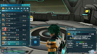 pso20120728_131313_005.jpg