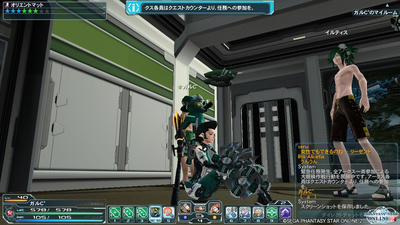 pso20120821_012400_011.jpg