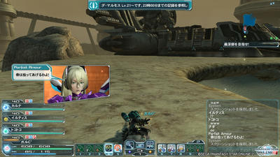 pso20120822_222630_013.jpg