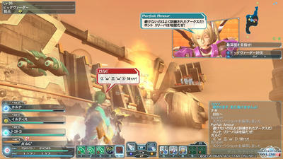 pso20120822_222920_019.jpg