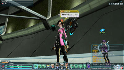 pso20120830_112153_008.jpg