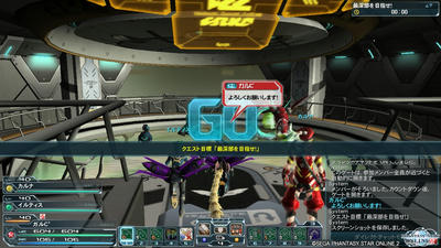 pso20120830_192926_008.jpg