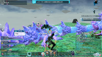 pso20120903_230103_013.jpg