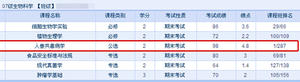 20100309143135958.jpg