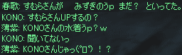 もう着る機会ないカモ①