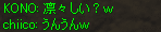 (;¬_¬)①
