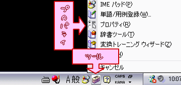 特殊文字③