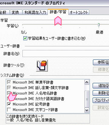 特殊文字④