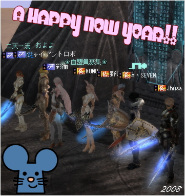 HAPPY NEW YEAR