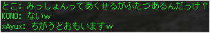 えぇ!