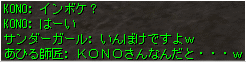 30秒!?③