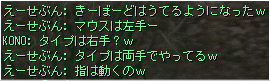 7ちゃん①