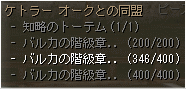 しれのす④