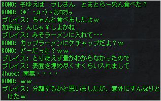 やってくれました①