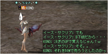 レア?②