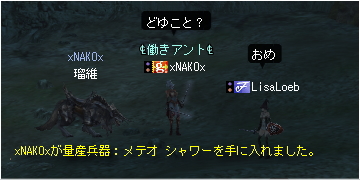 アルゴス②