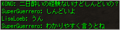 二日酔い①