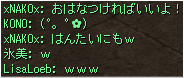 (゚。゚)②