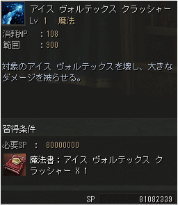 V爆破①