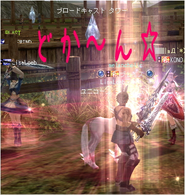 V爆破②