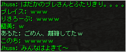 愛が芽生えた日②