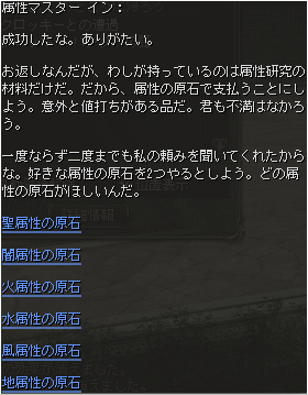 原石の力を込めて