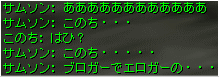 ブロガー