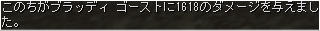・・・!