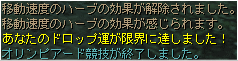 !?