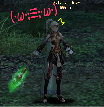 !?