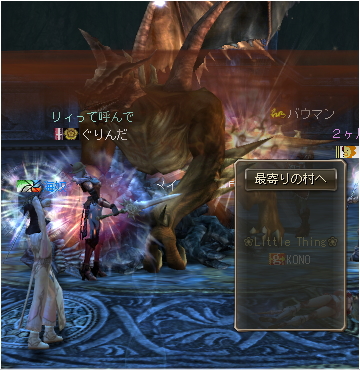 81メイズ