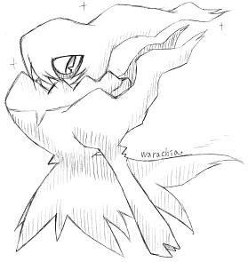 ワラキア（原形）