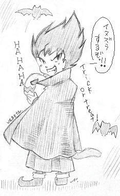 お菓子くれてもイタズラするぞっ！