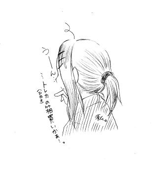 ま、結局は。