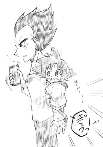 構って欲しいの。