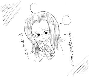 給料は、ほぼＤＢに費やす。