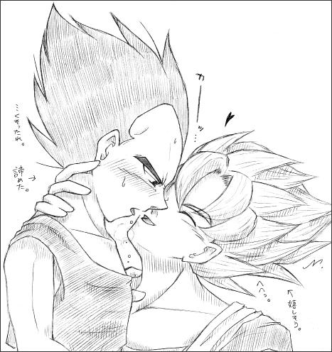 その瞳は誘ってるんか？