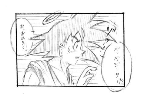 に。
