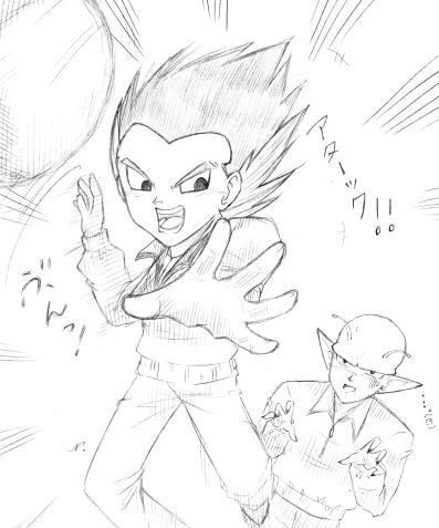 アターック！