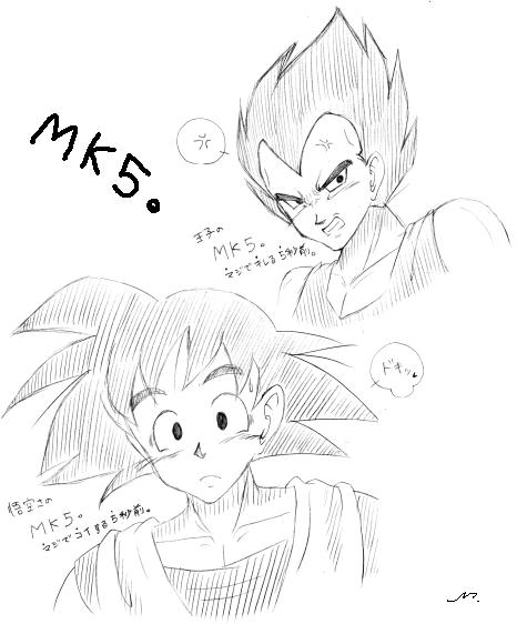 マジで…。