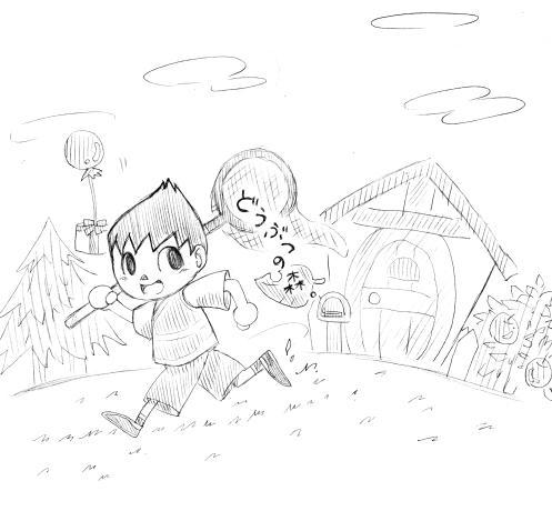 どう森。
